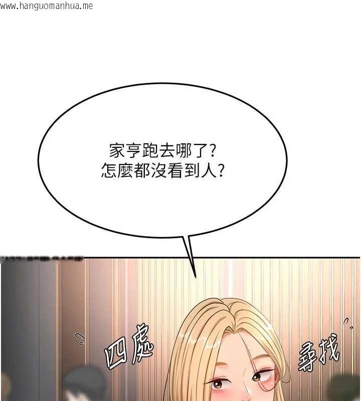 韩国漫画顶加套房的春天韩漫_顶加套房的春天-第70话-模特儿圈的内幕在线免费阅读-韩国漫画-第16张图片