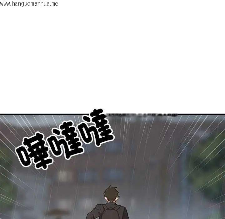 韩国漫画难缠姐妹偏要和我同居/家教住我家韩漫_难缠姐妹偏要和我同居/家教住我家-第97话在线免费阅读-韩国漫画-第18张图片