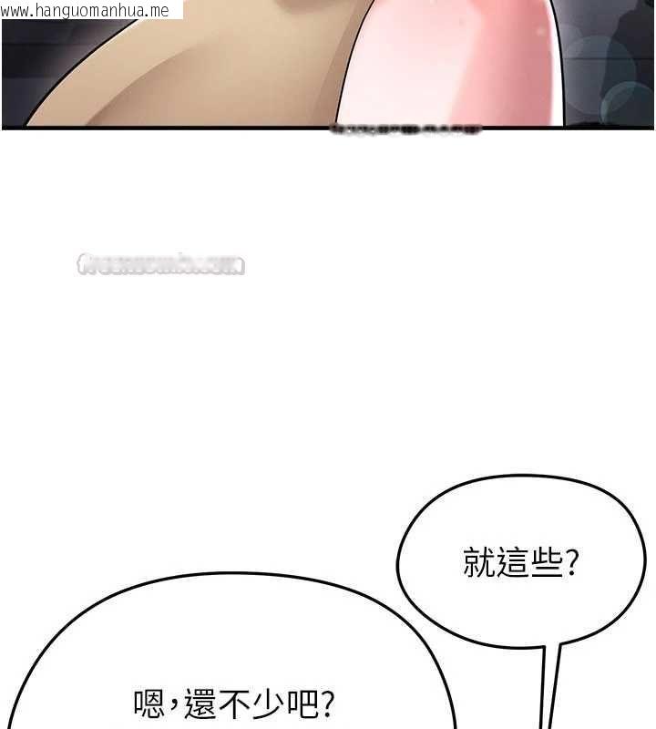 韩国漫画足球型男脱单指南韩漫_足球型男脱单指南-第66话-我和她都是真心爱你的在线免费阅读-韩国漫画-第60张图片