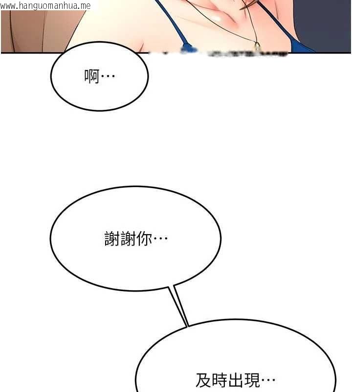 韩国漫画顶加套房的春天韩漫_顶加套房的春天-第70话-模特儿圈的内幕在线免费阅读-韩国漫画-第102张图片