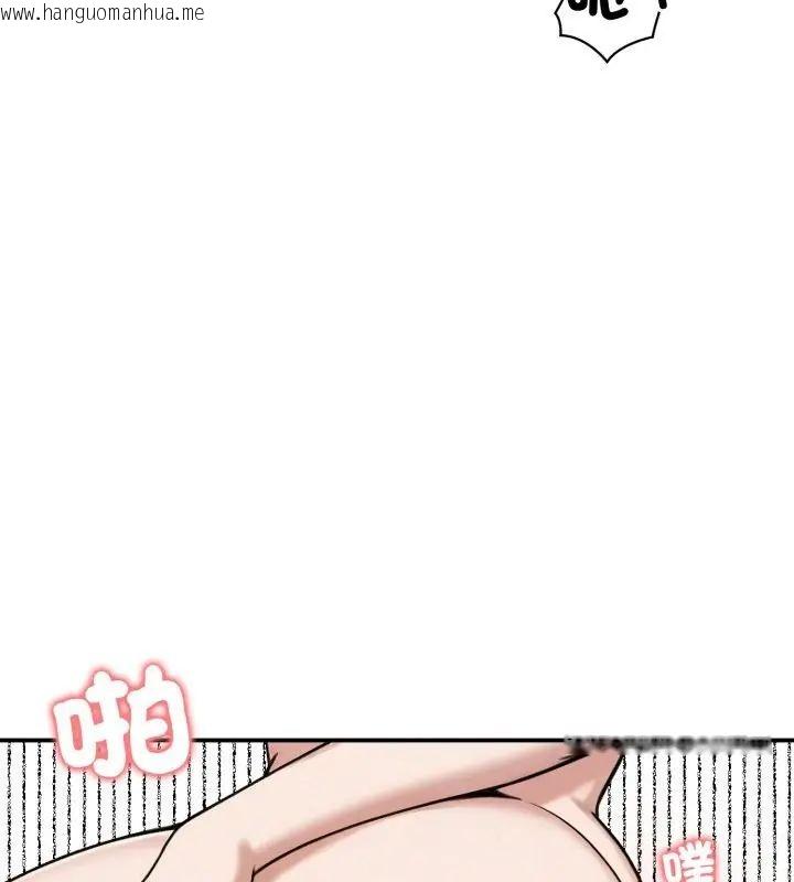 韩国漫画老婆卷款潜逃后韩漫_老婆卷款潜逃后-第61话在线免费阅读-韩国漫画-第3张图片