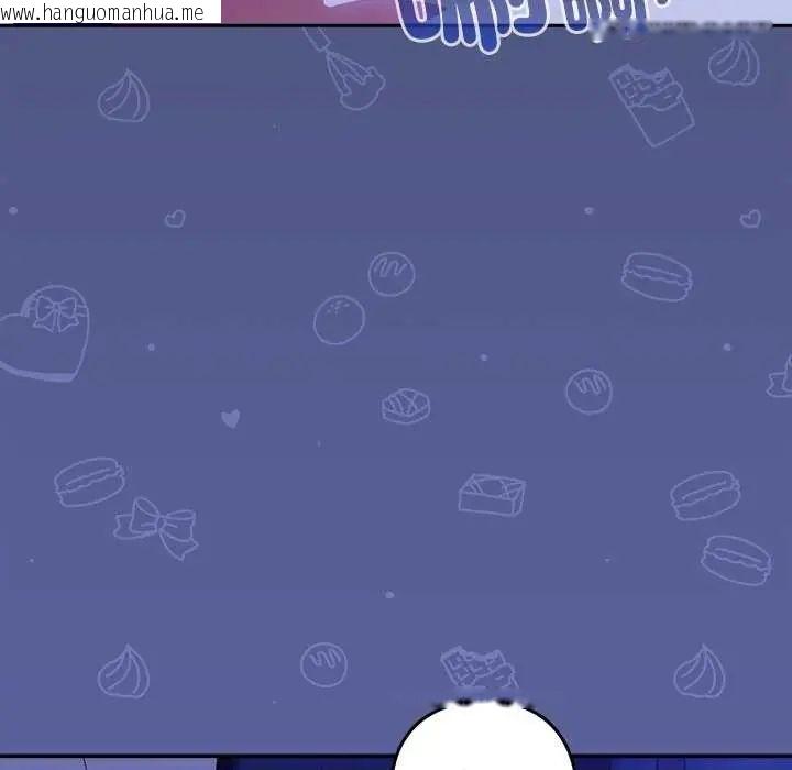 韩国漫画与众不同的兄妹/我家的掌上明珠韩漫_与众不同的兄妹/我家的掌上明珠-第49话在线免费阅读-韩国漫画-第82张图片