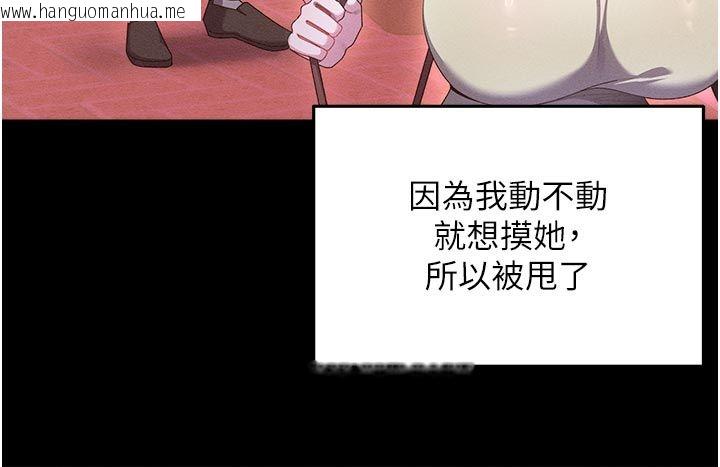 韩国漫画人妻回春馆韩漫_人妻回春馆-第1话-抚慰寂寞地方妈妈在线免费阅读-韩国漫画-第57张图片