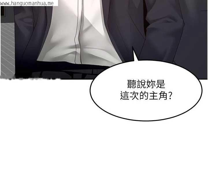 韩国漫画顶加套房的春天韩漫_顶加套房的春天-第70话-模特儿圈的内幕在线免费阅读-韩国漫画-第29张图片