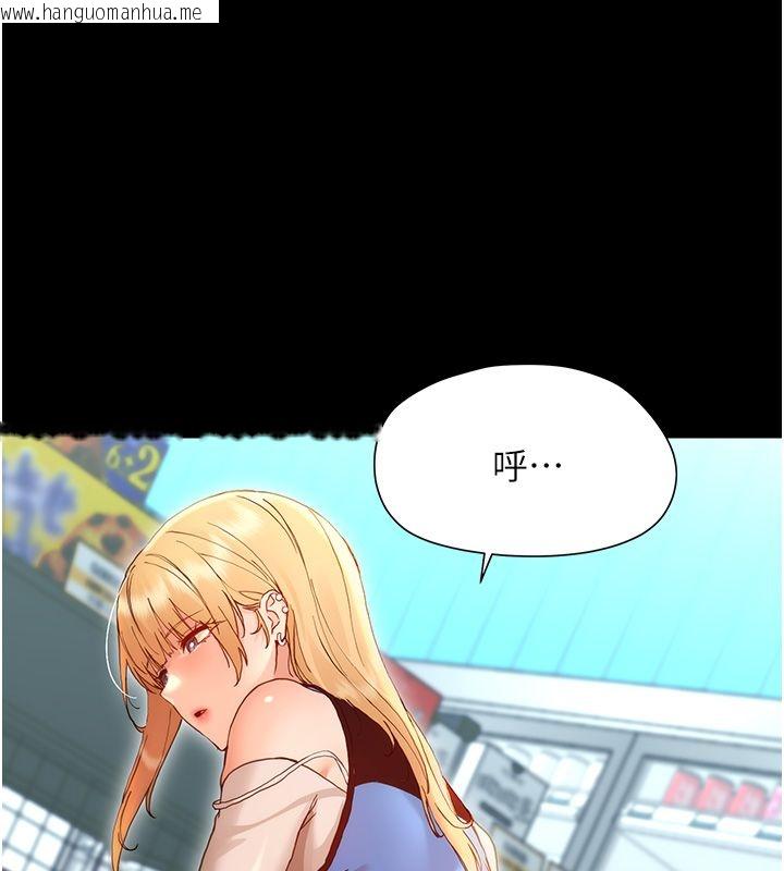 韩国漫画幼惑韩漫_幼惑-第31话-被彻底玩坏的人妻菊花在线免费阅读-韩国漫画-第209张图片