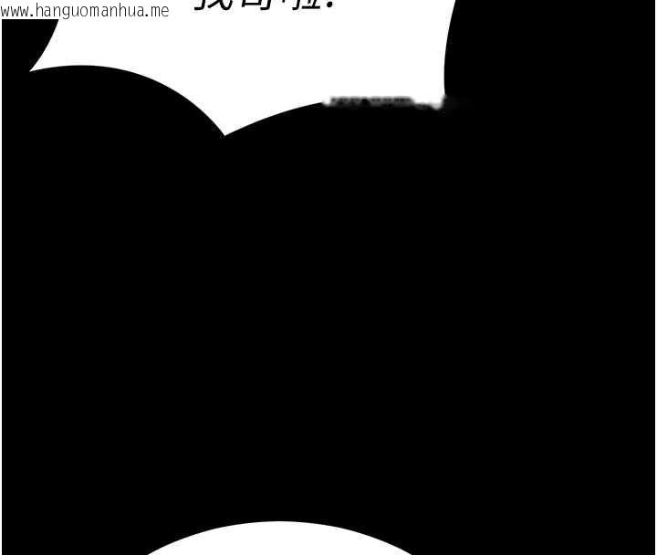 韩国漫画太妹攻略指南韩漫_太妹攻略指南-第51话-直闯虎口的妹妹在线免费阅读-韩国漫画-第79张图片