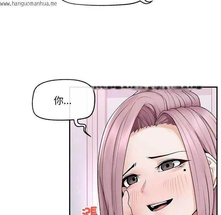 韩国漫画超导体觉醒/超导体大叔韩漫_超导体觉醒/超导体大叔-第41话在线免费阅读-韩国漫画-第88张图片
