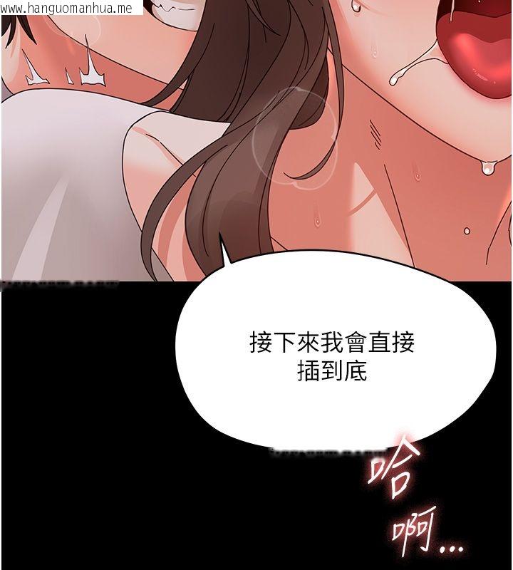 韩国漫画幼惑韩漫_幼惑-第31话-被彻底玩坏的人妻菊花在线免费阅读-韩国漫画-第83张图片