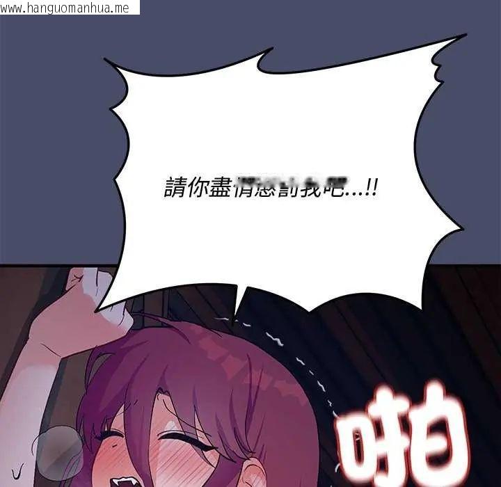韩国漫画魔法少女退役后韩漫_魔法少女退役后-第19话在线免费阅读-韩国漫画-第50张图片