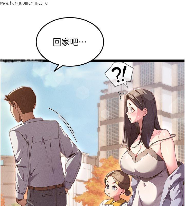 韩国漫画人妻回春馆韩漫_人妻回春馆-第1话-抚慰寂寞地方妈妈在线免费阅读-韩国漫画-第19张图片