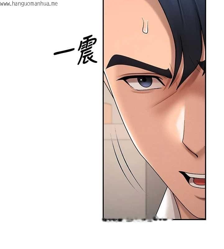 韩国漫画肉体审判韩漫_肉体审判-最终话-请插入主人最喜欢的洞在线免费阅读-韩国漫画-第99张图片