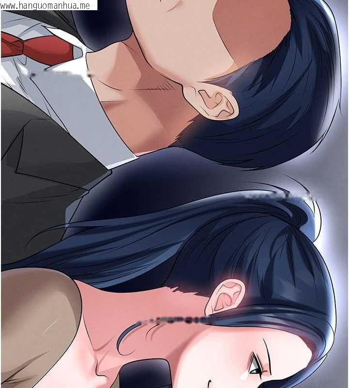 韩国漫画足球型男脱单指南韩漫_足球型男脱单指南-第66话-我和她都是真心爱你的在线免费阅读-韩国漫画-第154张图片