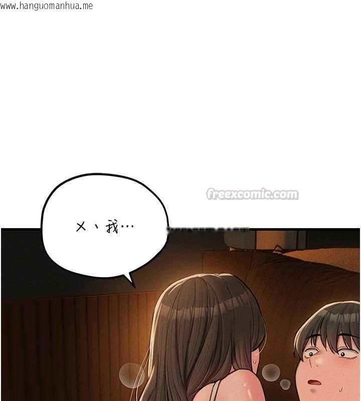 韩国漫画男人配额制韩漫_男人配额制-第49话-毫无自知之明的迷人店长在线免费阅读-韩国漫画-第105张图片