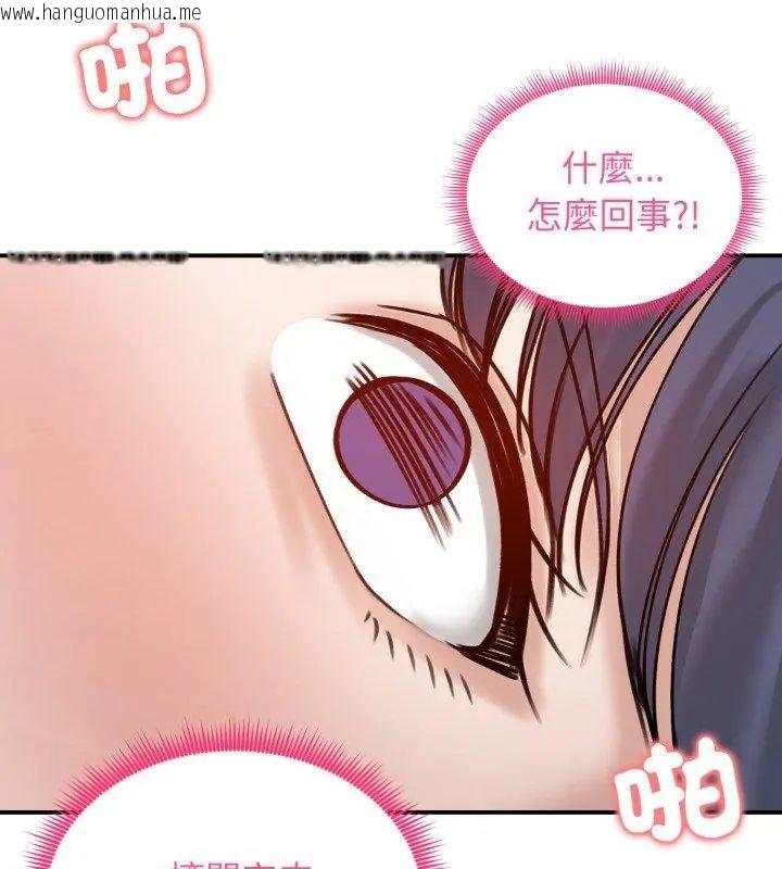 韩国漫画老婆卷款潜逃后韩漫_老婆卷款潜逃后-第61话在线免费阅读-韩国漫画-第72张图片