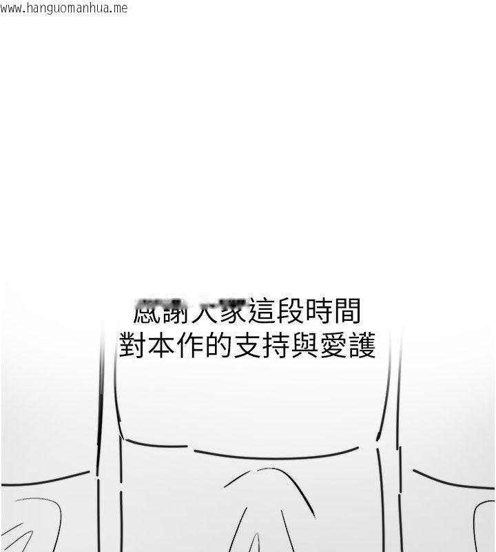 韩国漫画羞耻课堂韩漫_羞耻课堂-后记在线免费阅读-韩国漫画-第20张图片