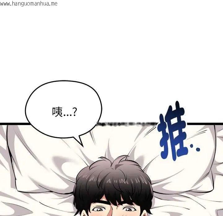 韩国漫画启动复仇系统/超真实征服游戏韩漫_启动复仇系统/超真实征服游戏-第24话在线免费阅读-韩国漫画-第80张图片