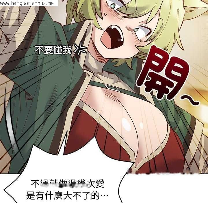 韩国漫画小姐由我来守护韩漫_小姐由我来守护-第23话在线免费阅读-韩国漫画-第28张图片