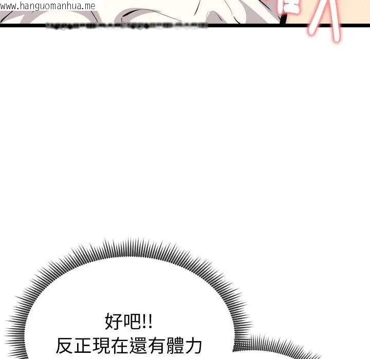 韩国漫画启动复仇系统/超真实征服游戏韩漫_启动复仇系统/超真实征服游戏-第24话在线免费阅读-韩国漫画-第167张图片