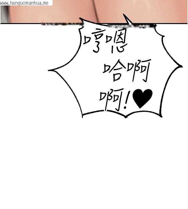 韩国漫画华尔街夜色韩漫_华尔街夜色-第25话-帮媛欣破处在线免费阅读-韩国漫画-第175张图片