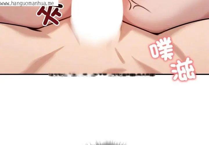 韩国漫画老婆卷款潜逃后韩漫_老婆卷款潜逃后-第61话在线免费阅读-韩国漫画-第59张图片