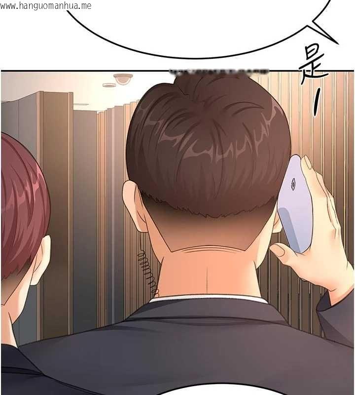 韩国漫画顶加套房的春天韩漫_顶加套房的春天-第70话-模特儿圈的内幕在线免费阅读-韩国漫画-第70张图片