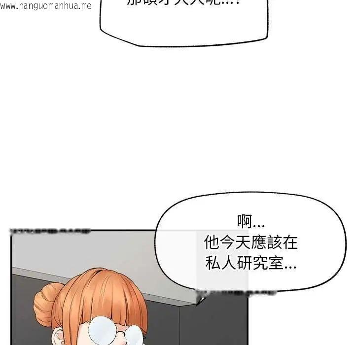 韩国漫画超导体觉醒/超导体大叔韩漫_超导体觉醒/超导体大叔-第41话在线免费阅读-韩国漫画-第50张图片