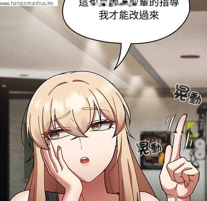 韩国漫画热情拳击馆/抢救拳击馆大作战韩漫_热情拳击馆/抢救拳击馆大作战-第75话在线免费阅读-韩国漫画-第28张图片