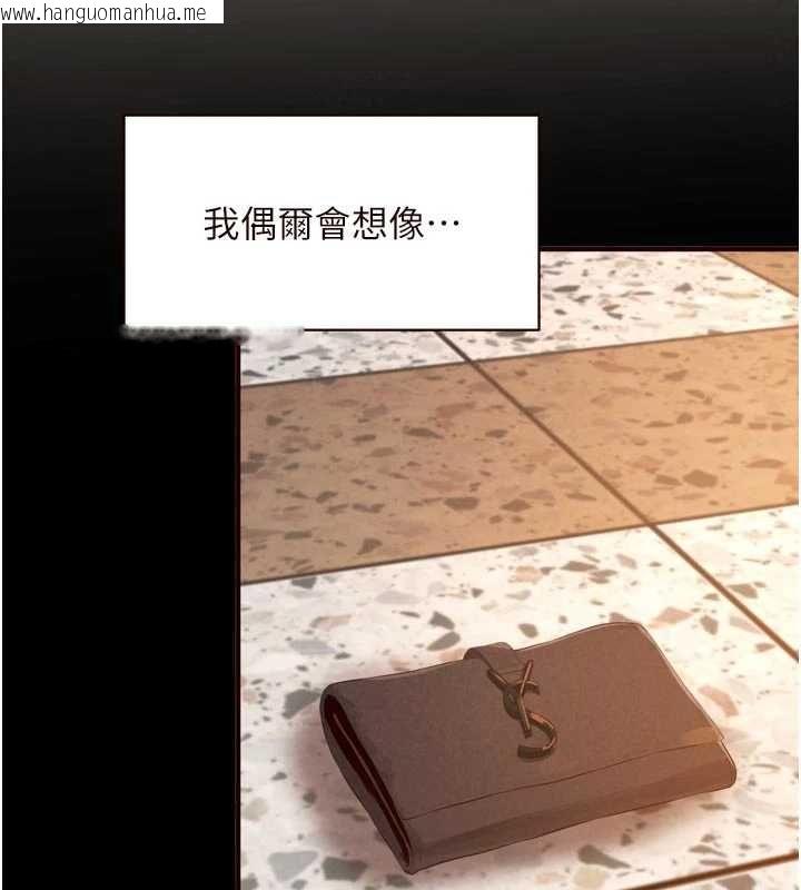 韩国漫画熟女自助餐韩漫_熟女自助餐-最终话-幸福要靠自己争取在线免费阅读-韩国漫画-第46张图片