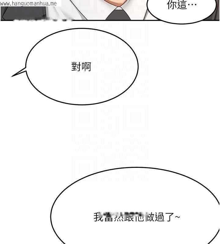 韩国漫画顶加套房的春天韩漫_顶加套房的春天-第70话-模特儿圈的内幕在线免费阅读-韩国漫画-第52张图片