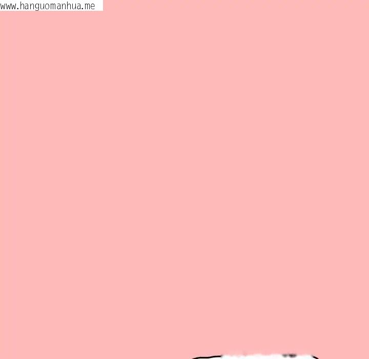 韩国漫画启动复仇系统/超真实征服游戏韩漫_启动复仇系统/超真实征服游戏-第24话在线免费阅读-韩国漫画-第178张图片