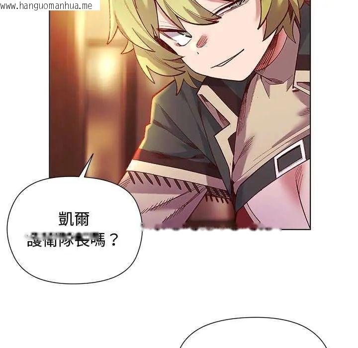 韩国漫画小姐由我来守护韩漫_小姐由我来守护-第23话在线免费阅读-韩国漫画-第126张图片