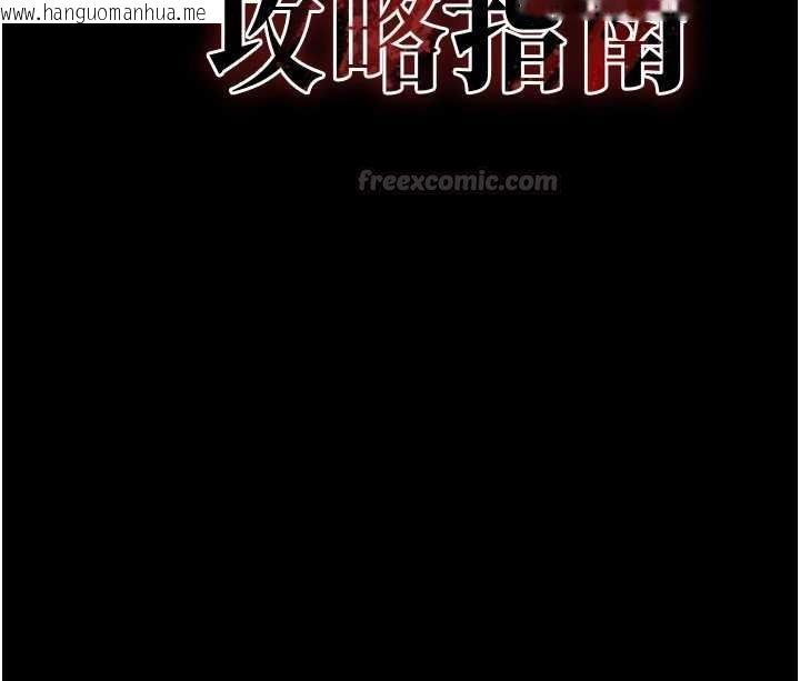 韩国漫画太妹攻略指南韩漫_太妹攻略指南-第51话-直闯虎口的妹妹在线免费阅读-韩国漫画-第15张图片