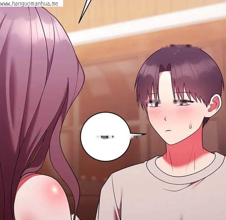 韩国漫画难言之秘/说不出口的秘密韩漫_难言之秘/说不出口的秘密-第49话在线免费阅读-韩国漫画-第127张图片