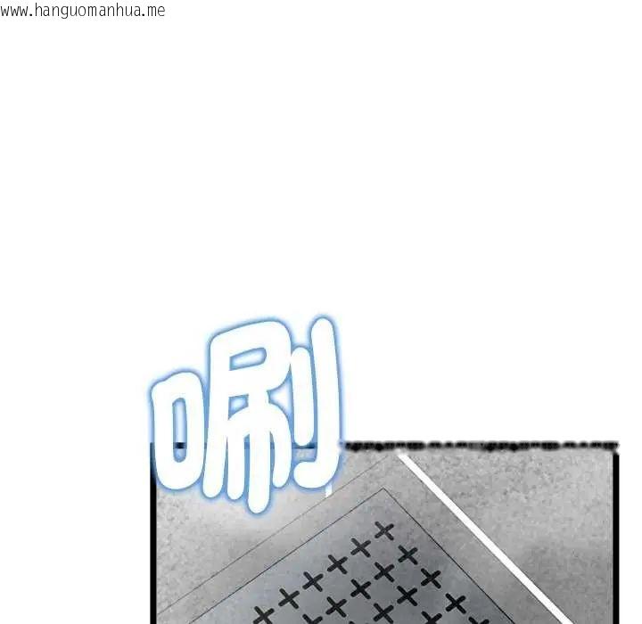 韩国漫画启动复仇系统/超真实征服游戏韩漫_启动复仇系统/超真实征服游戏-第24话在线免费阅读-韩国漫画-第73张图片