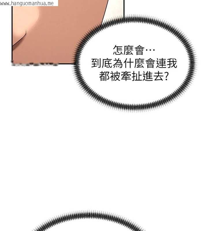 韩国漫画肉体审判韩漫_肉体审判-最终话-请插入主人最喜欢的洞在线免费阅读-韩国漫画-第108张图片