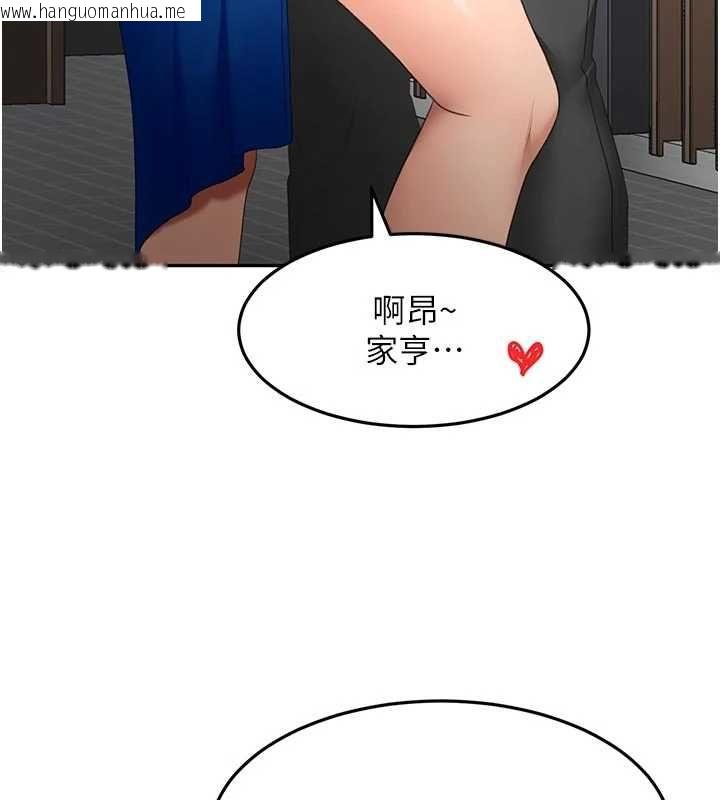 韩国漫画顶加套房的春天韩漫_顶加套房的春天-第70话-模特儿圈的内幕在线免费阅读-韩国漫画-第62张图片