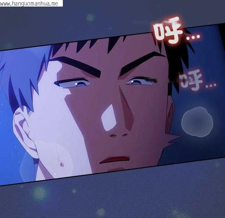 韩国漫画与众不同的兄妹/我家的掌上明珠韩漫_与众不同的兄妹/我家的掌上明珠-第49话在线免费阅读-韩国漫画-第130张图片