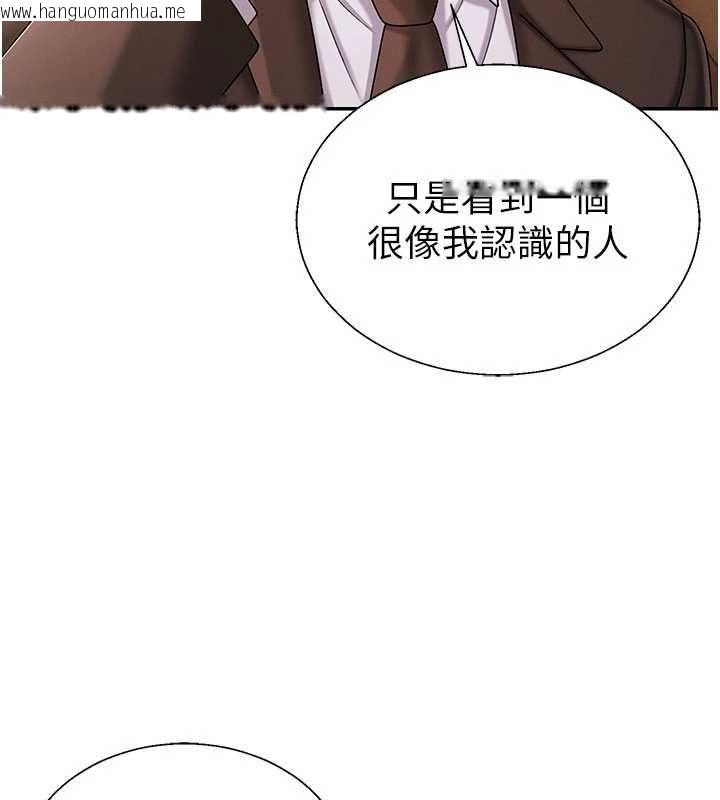韩国漫画肉体审判韩漫_肉体审判-最终话-请插入主人最喜欢的洞在线免费阅读-韩国漫画-第181张图片