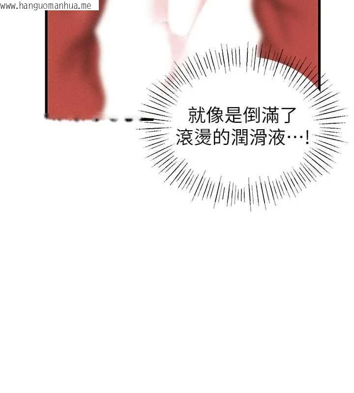 韩国漫画男人配额制韩漫_男人配额制-第49话-毫无自知之明的迷人店长在线免费阅读-韩国漫画-第149张图片