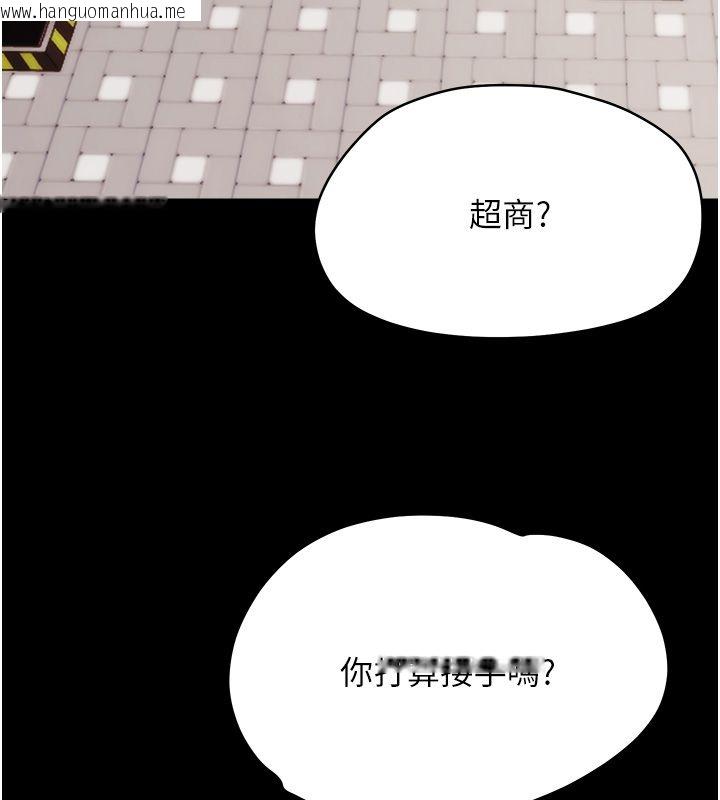 韩国漫画幼惑韩漫_幼惑-第31话-被彻底玩坏的人妻菊花在线免费阅读-韩国漫画-第201张图片