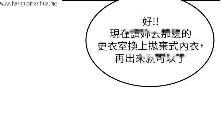 韩国漫画人妻回春馆韩漫_人妻回春馆-第1话-抚慰寂寞地方妈妈在线免费阅读-韩国漫画-第128张图片