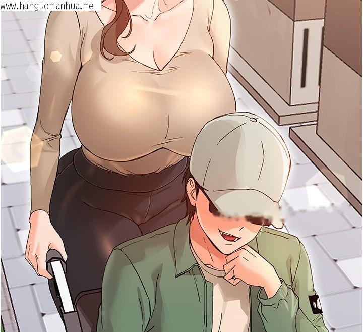 韩国漫画幼惑韩漫_幼惑-第31话-被彻底玩坏的人妻菊花在线免费阅读-韩国漫画-第173张图片
