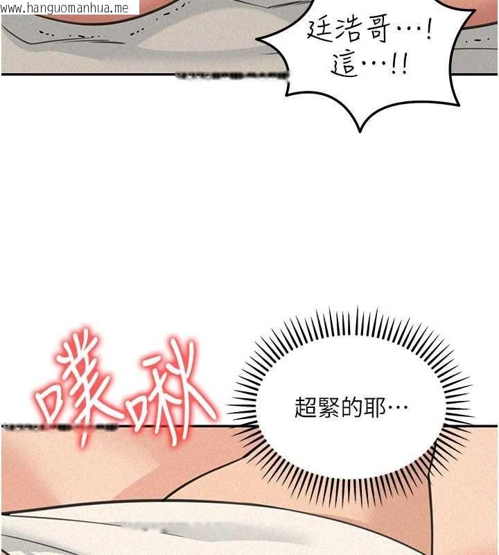 韩国漫画华尔街夜色韩漫_华尔街夜色-第25话-帮媛欣破处在线免费阅读-韩国漫画-第64张图片