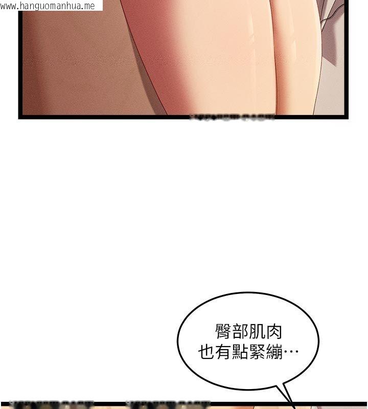 韩国漫画人妻回春馆韩漫_人妻回春馆-第1话-抚慰寂寞地方妈妈在线免费阅读-韩国漫画-第198张图片