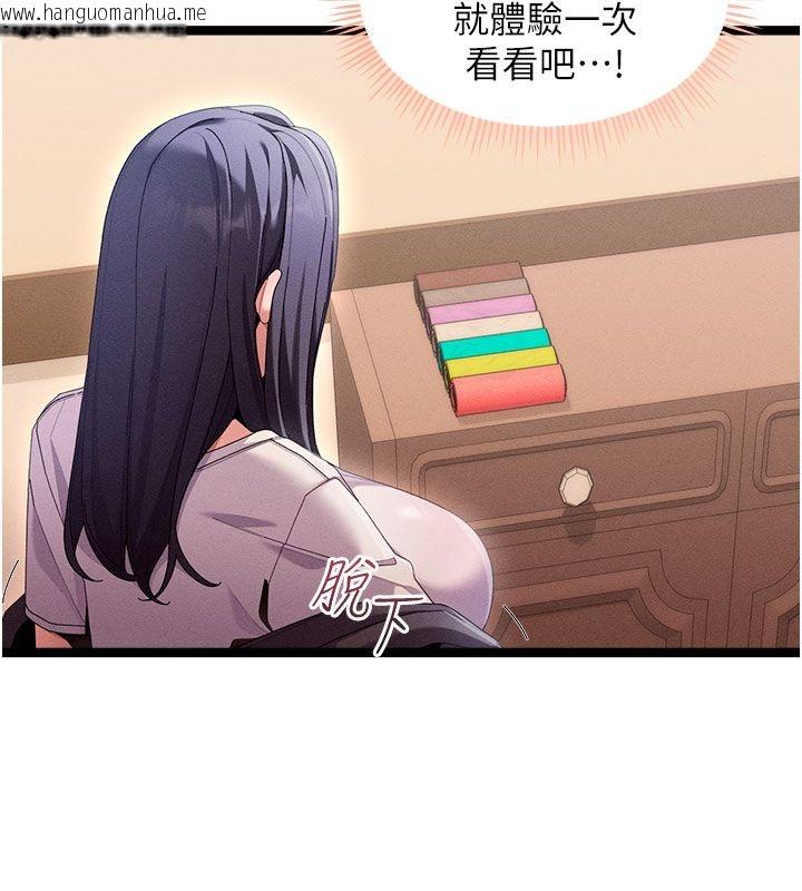 韩国漫画人妻回春馆韩漫_人妻回春馆-第1话-抚慰寂寞地方妈妈在线免费阅读-韩国漫画-第151张图片