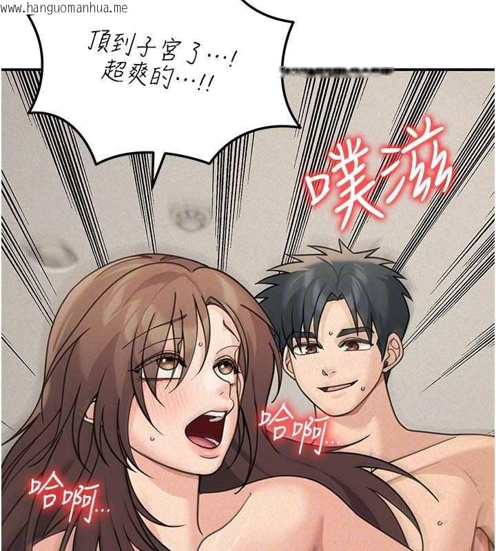 韩国漫画华尔街夜色韩漫_华尔街夜色-第25话-帮媛欣破处在线免费阅读-韩国漫画-第170张图片