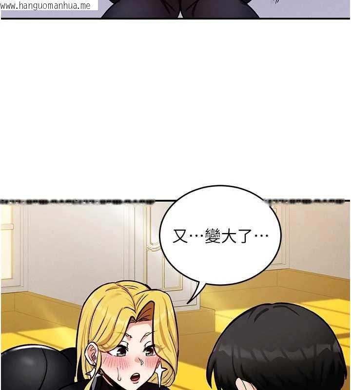 韩国漫画这一世我要开后宫韩漫_这一世我要开后宫-第10话-我来帮你口出来在线免费阅读-韩国漫画-第140张图片