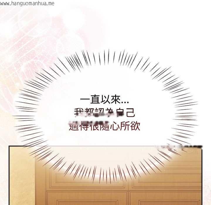 韩国漫画热情拳击馆/抢救拳击馆大作战韩漫_热情拳击馆/抢救拳击馆大作战-第75话在线免费阅读-韩国漫画-第233张图片