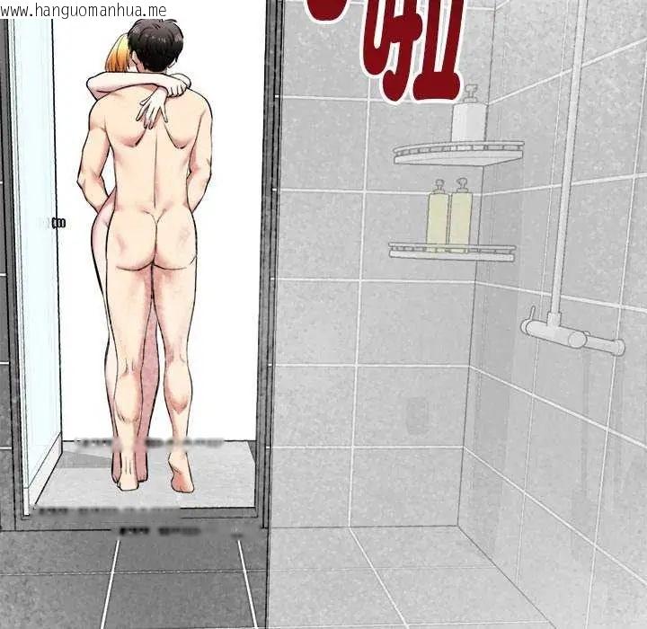 韩国漫画启动复仇系统/超真实征服游戏韩漫_启动复仇系统/超真实征服游戏-第24话在线免费阅读-韩国漫画-第76张图片