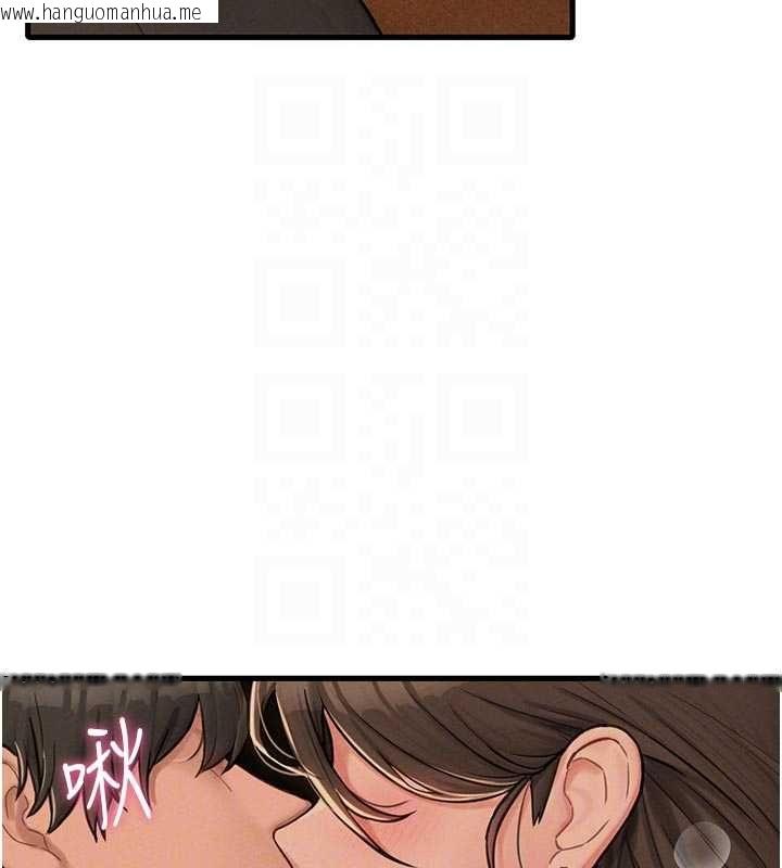 韩国漫画男人配额制韩漫_男人配额制-第49话-毫无自知之明的迷人店长在线免费阅读-韩国漫画-第21张图片